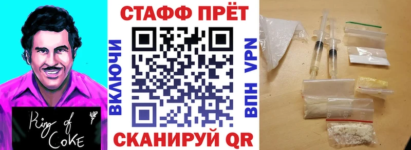 Купить наркотики сайты Гремячинск Галлюциногенные грибы  ГАШИШ  КОКАИН  Alpha-PVP 
