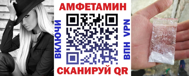 Amphetamine Premium  хочу наркоту  Гремячинск 