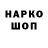 Марки NBOMe 1500мкг Anton Vaganov