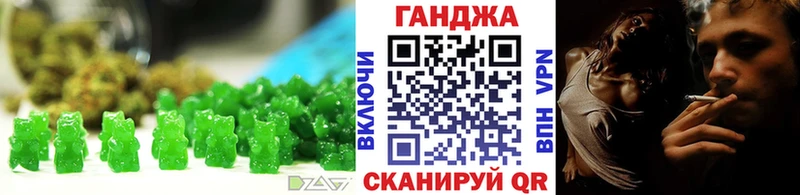 Печенье с ТГК конопля  наркошоп  Гремячинск 