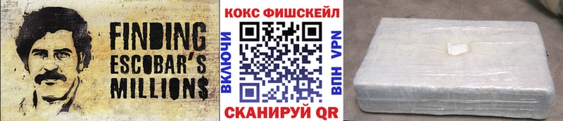 КОКАИН 99%  где найти наркотики  Гремячинск 