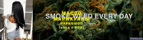 дистиллят марихуана Баксан