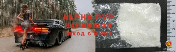 круглые Балахна