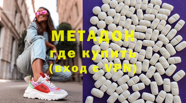 дистиллят марихуана Баксан