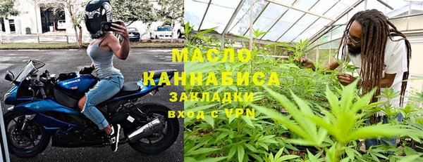 дистиллят марихуана Баксан