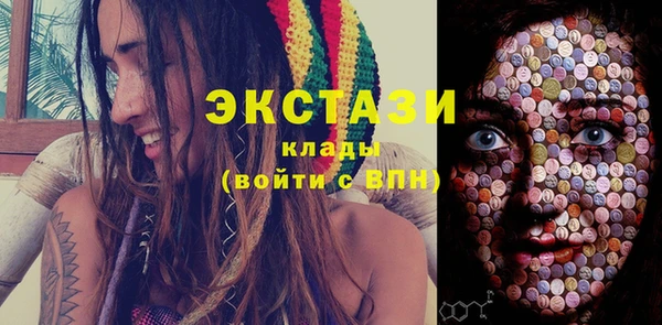 ГАЛЛЮЦИНОГЕННЫЕ ГРИБЫ Балабаново