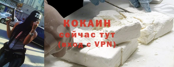 круглые Балахна