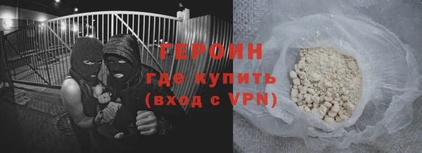 дистиллят марихуана Баксан