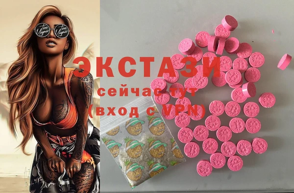 круглые Балахна
