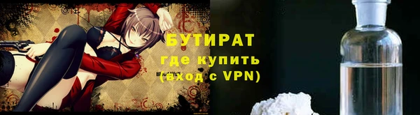 дистиллят марихуана Баксан
