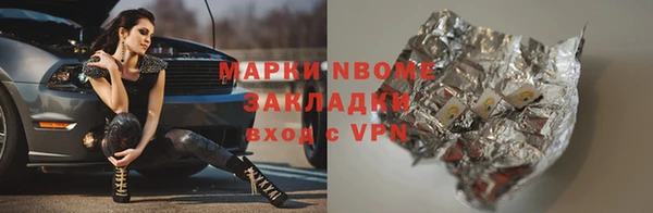 круглые Балахна