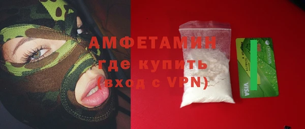 ГАЛЛЮЦИНОГЕННЫЕ ГРИБЫ Балабаново