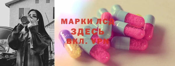 ГАЛЛЮЦИНОГЕННЫЕ ГРИБЫ Балабаново