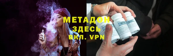 дистиллят марихуана Баксан