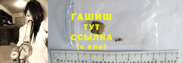 ГАЛЛЮЦИНОГЕННЫЕ ГРИБЫ Балабаново