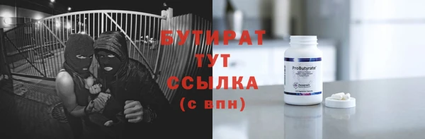 дистиллят марихуана Баксан