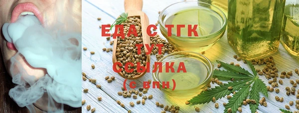 дистиллят марихуана Баксан