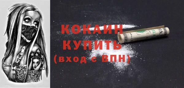 дистиллят марихуана Баксан