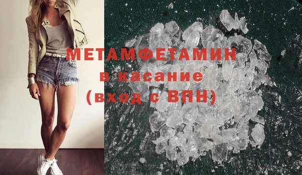дистиллят марихуана Баксан