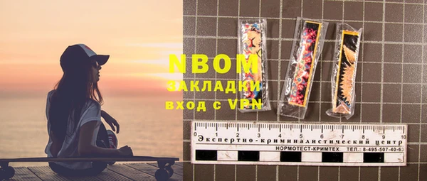 круглые Балахна