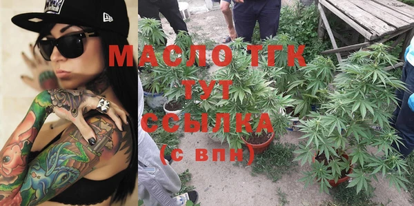 дистиллят марихуана Баксан
