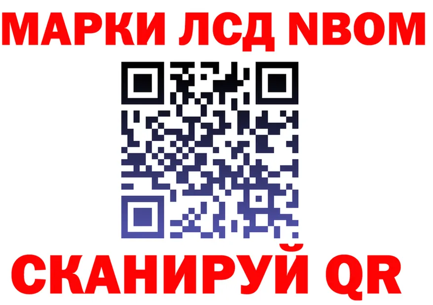 Марки N-bome 1500мкг как зайти shop KRAKEN Гремячинск