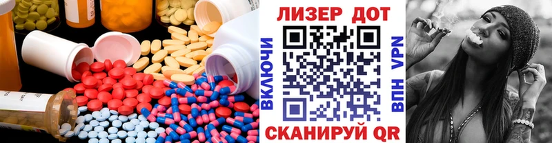 MEGA онион  Гремячинск  LSD-25 экстази ecstasy  где купить наркотик 