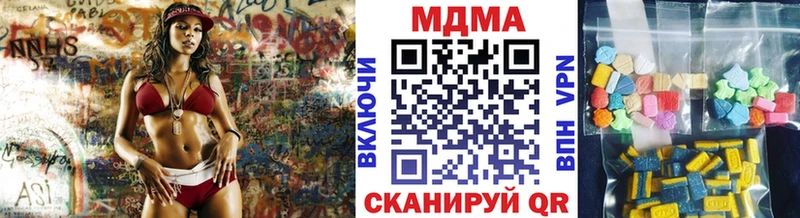 цена наркотик  Гремячинск  мориарти состав  МДМА crystal 