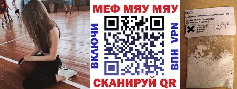 kraken зеркало  где можно купить   Гремячинск  Меф кристаллы 