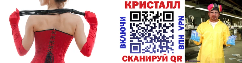 наркота  мориарти состав  Метамфетамин мет  Гремячинск 