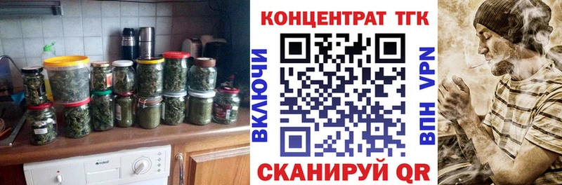 сколько стоит  Гремячинск  ТГК вейп 